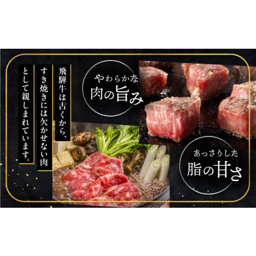 ふるさと納税 牛肉 サーロイン 岐阜県 恵那市  12回定期便 牛肉 飛騨牛 サーロインステーキ (A5ランク) 1パック (250g×2枚) ／ 飛騨牛 サーロインステーキ サ…_5