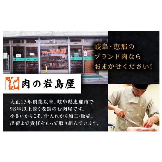 ふるさと納税 牛肉 サーロイン 岐阜県 恵那市  12回定期便 牛肉 飛騨牛 サーロインステーキ (A5ランク) 1パック (250g×2枚) ／ 飛騨牛 サーロインステーキ サ…_7