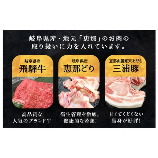 ふるさと納税 牛肉 サーロイン 岐阜県 恵那市  12回定期便 牛肉 飛騨牛 サーロインステーキ (A5ランク) 1パック (250g×2枚) ／ 飛騨牛 サーロインステーキ サ…_8