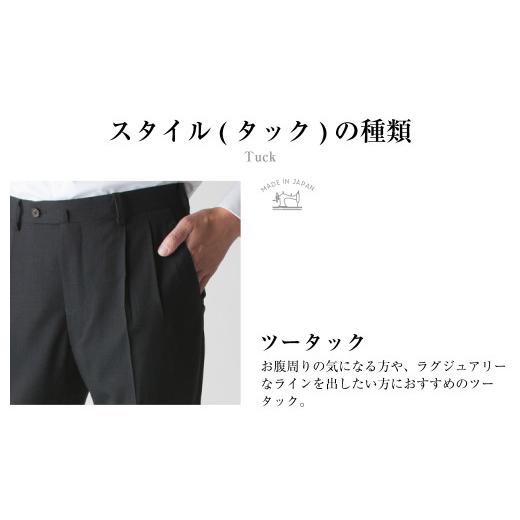 ふるさと納税 服 男 長崎県 長崎市  ツータック／76 セミオーダー トラウザーズ 1本 （葛利毛織 サマージェントリークローズ／チャコールグレー） ｜ CALSA 長…の画像