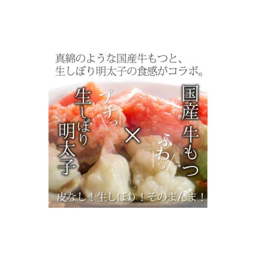 ふるさと納税 モツ鍋 福岡県 築上町  全3回定期便 博多名物Aセット 「明太醤油もつ鍋」と「博多和牛スライス」《築上町》 株式会社ベネフィス ABDF180 94000 9…の画像