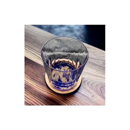 ふるさと納税 陶磁器・漆器・ガラス 和歌山県 九度山町 ウィスキーグラス 龍(瑠璃色) NF7 瑠璃色