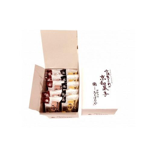 ふるさと納税 和菓子 和菓子セット・詰め合わせ 京都府 福知山市  訳あり 簡易包装 きんつば・黒豆きんつばセット (金つば×5個・丹波黒豆金つば×5個) fc-BI0…の画像