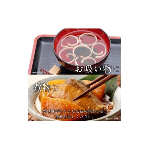 ふるさと納税 醤油 熊本県 天草市 S022-006_池崎しょうゆ醸造元 濃い口＆薄口しょうゆ 2本セットの画像