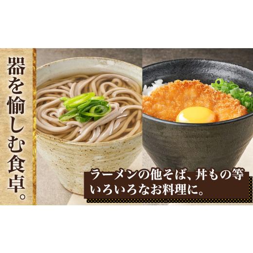 ふるさと納税 陶磁器・漆器・ガラス 宮崎県 都城市 都城焼太郎窯 ラーメン鉢セット_MJ-F901の画像