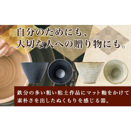 ふるさと納税 陶磁器・漆器・ガラス 宮崎県 都城市 都城焼太郎窯 ラーメン鉢セット_MJ-F901の画像