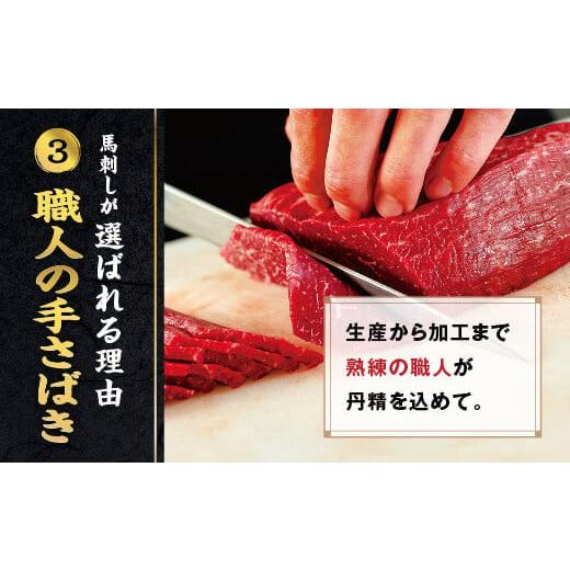 ふるさと納税 馬肉 熊本県 人吉市  6ヶ月定期便 熊本馬刺し 霜降りたっぷり500g 50g×10パック 専用醤油付き 霜降り 中トロ お取り寄せの画像