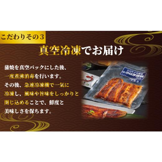 ふるさと納税 うなぎ 千葉県 銚子市 国産うなぎ蒲焼き タレ・山椒付き 5枚 1枚約100g 定期便6回 うなぎ 鰻 蒲焼 定期便 うな重 鰻丼 うな丼 ひつまぶし 土用の…_4