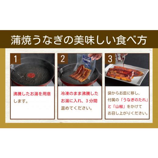 ふるさと納税 うなぎ 千葉県 銚子市 国産うなぎ蒲焼き タレ・山椒付き 5枚 1枚約100g 定期便6回 うなぎ 鰻 蒲焼 定期便 うな重 鰻丼 うな丼 ひつまぶし 土用の…_5