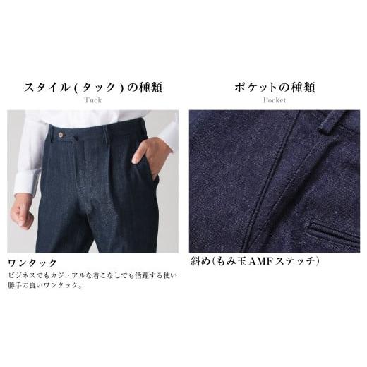 ふるさと納税 服 男 長崎県 長崎市  ワンタック／82 セミオーダー トラウザーズ 1本 (クロキデニム／ストレッチ) ／ メンズ ファッション ボトムス パンツ ズ…の画像
