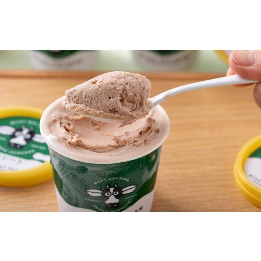 ふるさと納税 アイス・ヨーグルト ジェラート 長崎県 佐世保市 F181 《定期便》山中牧場「MILKY WAY FARM」ジェラート(６個) ３回お届けの画像