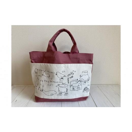 ふるさと納税 カバン トートバッグ 山口県 周南市 ながぐつアニマルミニトート スモークピンク スモークピンク