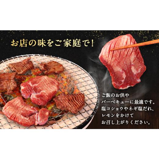 ふるさと納税 牛肉 タン 熊本県 湯前町  訳あり 薄切り 牛タン スライス 約4kg 約500g×8パック 牛たん 牛舌 牛 牛肉 お肉 肉 バーベキュー 焼肉 訳アリ |  | 06