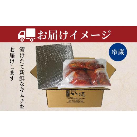 ふるさと納税 セット・詰合せ 大阪府 松原市 甘口 白菜 キムチ 1kg らっきょ キムチ 400g 計1.4kg らっきょう ピリ辛 手作り ごはんのお供 お米 ごはん ビール…の画像