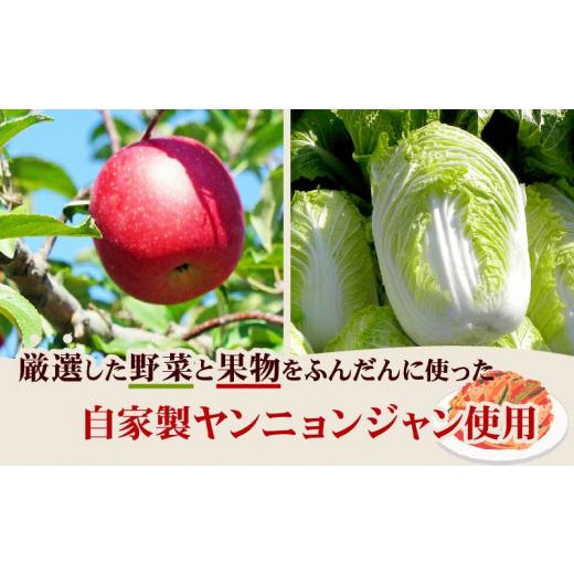 ふるさと納税 セット・詰合せ 大阪府 松原市 甘口 白菜 キムチ 1kg セロリ キムチ 450g 計1.45kg ピリ辛 手作り ごはんのお供 お米 ごはん ビール 酒の おつま…の画像