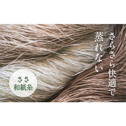 ふるさと納税 ファッション スリッパ 大阪府 泉大津市  Lサイズ SASAWASHI スリッパ ベージュ Lサイズの画像