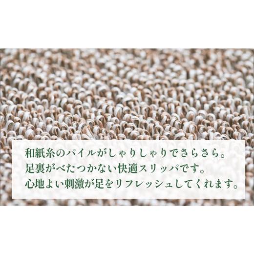 ふるさと納税 ファッション スリッパ 大阪府 泉大津市  Lサイズ SASAWASHI スリッパ ベージュ Lサイズの画像