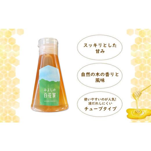 ふるさと納税 加工品等 はちみつ 佐賀県 基山町  6か月定期便 みよしの百花蜜 220g×1本 はちみつ 百花蜜 国産 ハゼの花 ミツバチ 甘み スッキリ トロトロ 1本…の画像