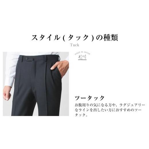 ふるさと納税 服 男 長崎県 長崎市  ツータック／85 セミオーダー トラウザーズ 1本 （葛利毛織／スーパーストレッチ／ブラック） ｜ CALSA 長崎トラウザーズ …の画像