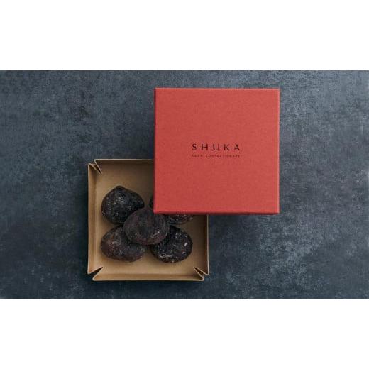 ふるさと納税 菓子 京都府 京都市 SHUKA/種菓 SHUKA丹波栗[ 京都 種を愉しむ スイーツ 人気 おすすめ お菓子 菓子 丹波 栗 お取り寄せ 通販 送料無料 ふる…