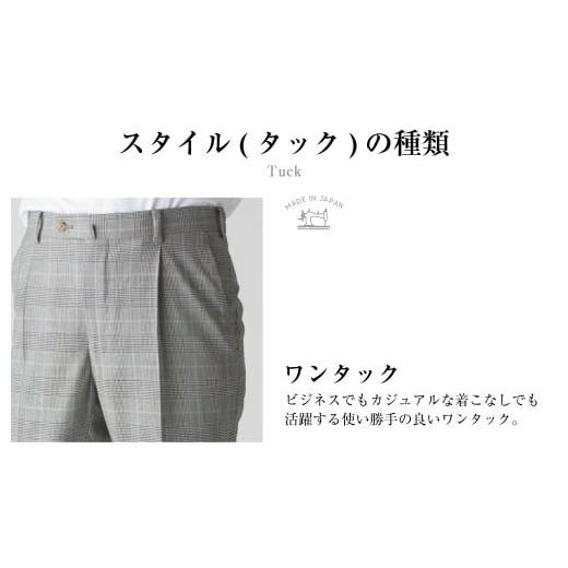 ふるさと納税 服 男 長崎県 長崎市  ワンタック／76 セミオーダー トラウザーズ 1本 （葛利毛織 タスマニアンブレンド／グレンチェック・ストレートライン） …の画像