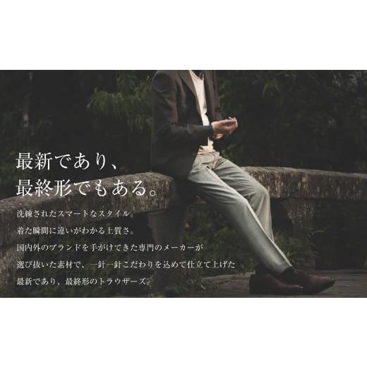 ふるさと納税 服 男 長崎県 長崎市  ツータック／73 セミオーダー トラウザーズ 1本 （葛利毛織 タスマニアンブレンド／グレンチェック・ストレートライン） …の画像