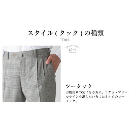 ふるさと納税 服 男 長崎県 長崎市  ツータック／73 セミオーダー トラウザーズ 1本 （葛利毛織 タスマニアンブレンド／グレンチェック・ストレートライン） …の画像