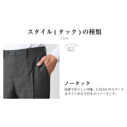 ふるさと納税 服 男 長崎県 長崎市  ノータック／85 セミオーダー トラウザーズ 1本 (葛利毛織／スーパーストレッチ／チャコールグレー) ／ メンズ ファッショ…の画像