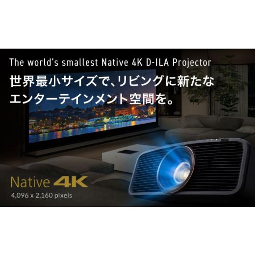 ふるさと納税 電化製品 神奈川県 横須賀市 プロジェクター Victor 4K D-ILA DLA-Z5-B（ブラック） ビジネス 会議 ホームシアター 株式会社ＪＶＣケンウッド AK…の画像