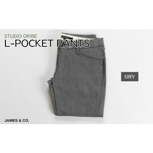 ふるさと納税 服 男 埼玉県 草加市 GLY・サイズ3 Lポケットパンツ | パンツ ズボン ユニセックス メンズ レディース おしゃれ オシャレ お洒落 スラックス +…