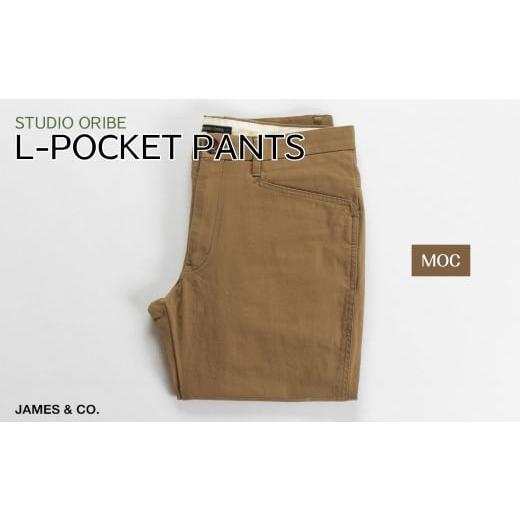 ふるさと納税 服 男 埼玉県 草加市 MOC・サイズ3 Lポケットパンツ | パンツ ズボン ユニセックス メンズ レディース おしゃれ オシャレ お洒落 スラックス +…