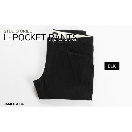 ふるさと納税 服 男 埼玉県 草加市 BLK・サイズ3 Lポケットパンツ | パンツ ズボン ユニセックス メンズ レディース おしゃれ オシャレ お洒落 スラックス +…