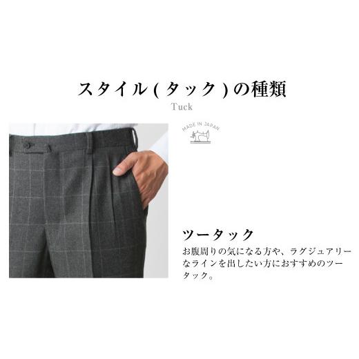 ふるさと納税 服 男 長崎県 長崎市  ツータック／73 セミオーダー トラウザーズ 1本 (葛利毛織／スーパーストレッチ／チャコールグレー) ／ メンズ ファッショ…の画像