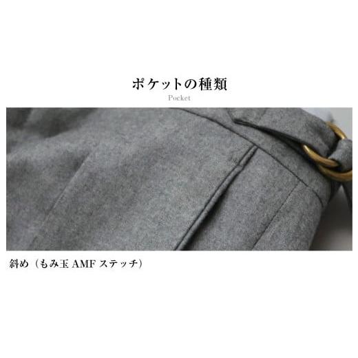 ふるさと納税 服 男 長崎県 長崎市  ツータック／85 セミオーダー トラウザーズ 1本 (葛利毛織／スーパーストレッチ／チャコールグレー) ／ メンズ ファッショ…の画像
