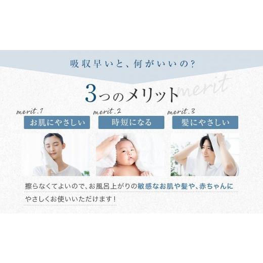 ふるさと納税 タオル・寝具 埼玉県 川越市  1秒タオル ホットマンカラー12 バスタオル1枚+ヘアタオル1枚　セット_4