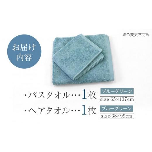 ふるさと納税 タオル・寝具 埼玉県 川越市  1秒タオル ホットマンカラー12 バスタオル1枚+ヘアタオル1枚　セット_6