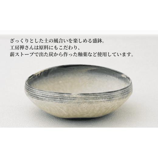 ふるさと納税 食器・グラス 皿 佐賀県 有田町 有田焼 黄粉引線彫二方なぶり鉢 工房禅 24to3 西富陶磁器 食器 器 うつわ 和食 料亭 A45-301の画像