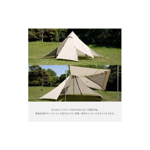 ふるさと納税 アウトドアグッズ テント・タープ 神奈川県 鎌倉市  鎌倉天幕 HIDEOUT-01D シェルター テント タープ (1ポールセット) KTMHO-01Dの画像
