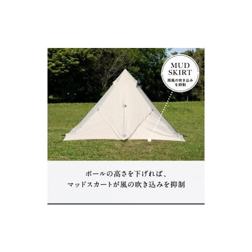 ふるさと納税 アウトドアグッズ テント・タープ 神奈川県 鎌倉市  鎌倉天幕 HIDEOUT-01D シェルター テント タープ (1ポールセット) KTMHO-01Dの画像