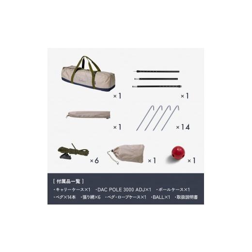 ふるさと納税 アウトドアグッズ テント・タープ 神奈川県 鎌倉市  鎌倉天幕 HIDEOUT-01DX シェルター テント タープ (1ポールセット) KTMHO-01DXの画像