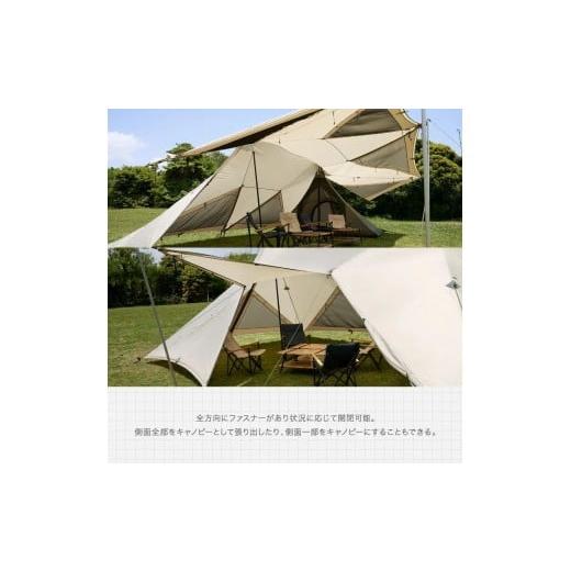 ふるさと納税 アウトドアグッズ テント・タープ 神奈川県 鎌倉市  鎌倉天幕 HIDEOUT-02 シェルター テント タープ (ポール無しセット) KTMHO-02の画像