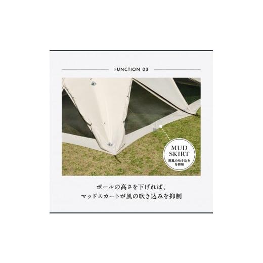 ふるさと納税 アウトドアグッズ テント・タープ 神奈川県 鎌倉市  鎌倉天幕 HIDEOUT-02 シェルター テント タープ (ポール無しセット) KTMHO-02の画像