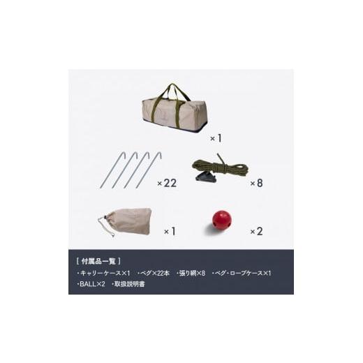 ふるさと納税 アウトドアグッズ テント・タープ 神奈川県 鎌倉市  鎌倉天幕 HIDEOUT-02 シェルター テント タープ (ポール無しセット) KTMHO-02の画像