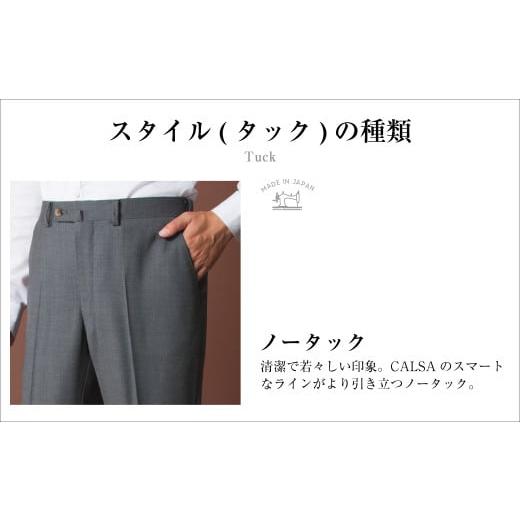 ふるさと納税 服 男 長崎県 長崎市  ノータック／76 セミオーダー トラウザーズ 1本 （葛利毛織／スーパーストレッチ／ライトグレー） ／ メンズ ファッション…の画像