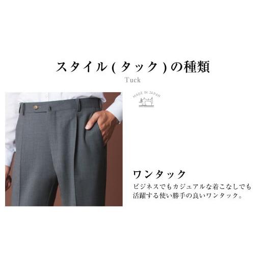 ふるさと納税 服 男 長崎県 長崎市  ワンタック／79 セミオーダー トラウザーズ 1本 （葛利毛織／スーパーストレッチ／ライトグレー） ／ メンズ ファッション…の画像