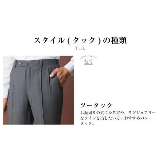 ふるさと納税 服 男 長崎県 長崎市  ツータック／82 セミオーダー トラウザーズ 1本 （葛利毛織／スーパーストレッチ／ライトグレー） ／ メンズ ファッション…の画像