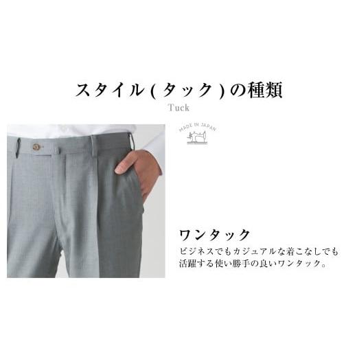 ふるさと納税 服 男 長崎県 長崎市  ワンタック／76 セミオーダー トラウザーズ 1本 （葛利毛織 サマージェントリークローズ／ライトグレー） CALSA 長崎トラ…の画像