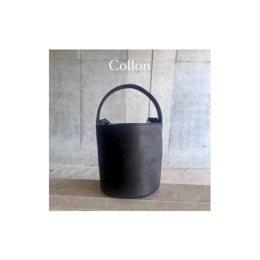 ふるさと納税 カバン ショルダーバッグ 兵庫県 三木市 可愛い本革バッグ Collon black black
