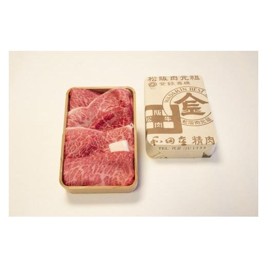ふるさと納税 牛肉 すき焼き 三重県 松阪市 松阪肉元祖 和田金 すき焼用 上肉折詰 400g ( 牛肉 ブランド牛 高級 和牛 国産牛 松阪牛 松坂牛 すき焼き 牛肉すき…_2