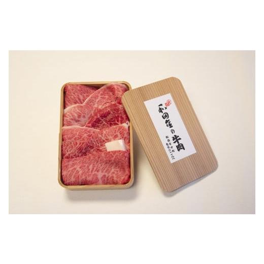 ふるさと納税 牛肉 すき焼き 三重県 松阪市 松阪肉元祖 和田金 すき焼用 上肉折詰 400g ( 牛肉 ブランド牛 高級 和牛 国産牛 松阪牛 松坂牛 すき焼き 牛肉すき…_9